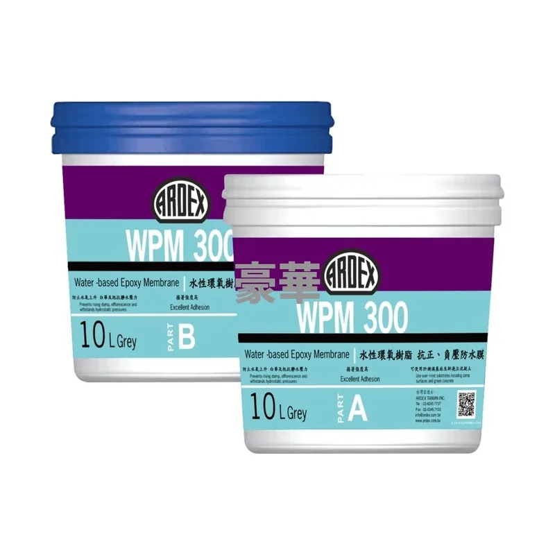 Ardex WPM 300 Water-Based Epoxy Waterproofing Membrane for Positive & Negative Water Pressure