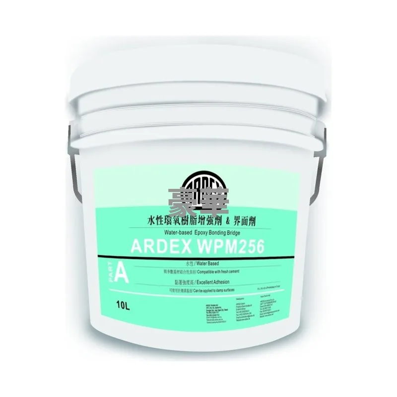 Ardex WPM 256 Water-Based Epoxy Strengthener & Bonding Agent (Primer)
