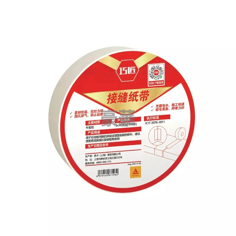 Davco Qiaojiang Tool Joint Paper Tape