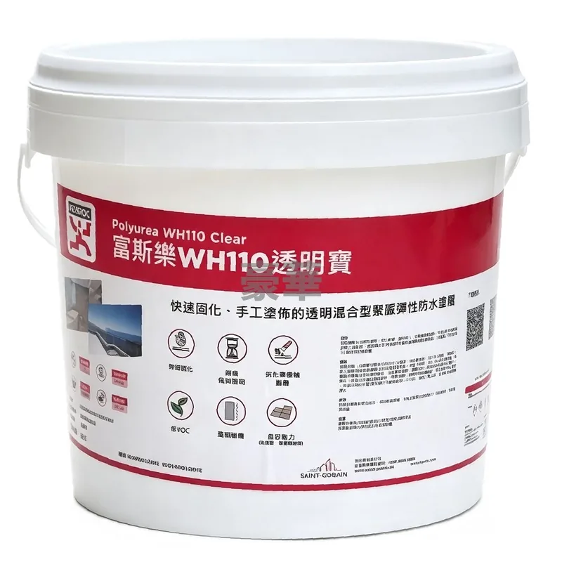 Fosroc Polyurea WH110 CLEAR High-Performance Transparent Polyurea Elastic Waterproofing Coating