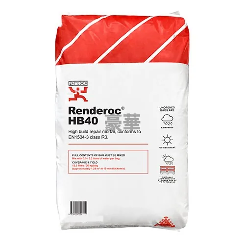 Fosroc Renderoc HB40 Wall & Floor Repair Mortar