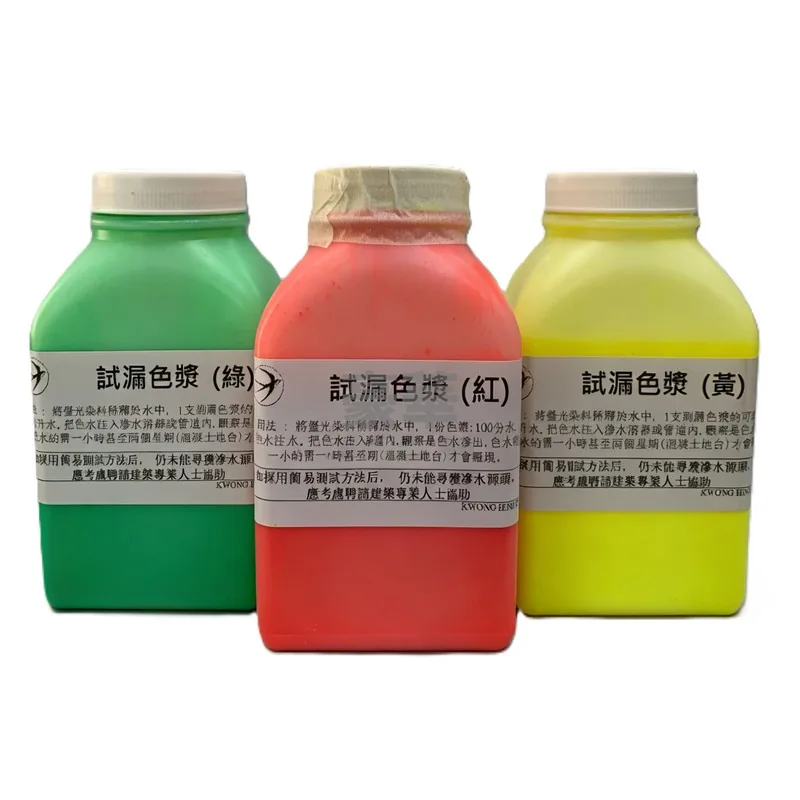 Hoover Leak-Test Dye (Large)