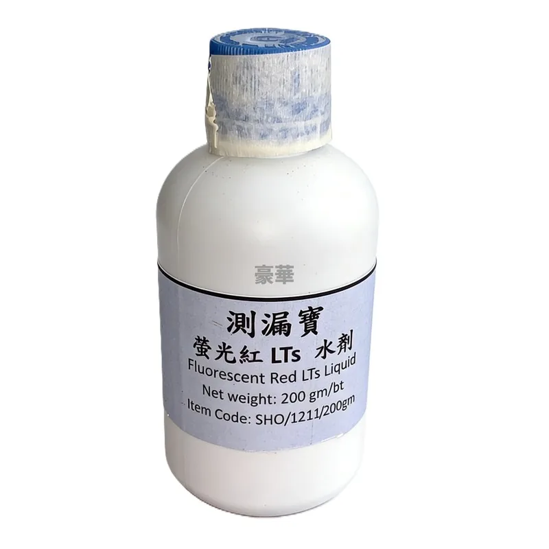 Hoover Leak-Test Dye Fluorescent (Small)