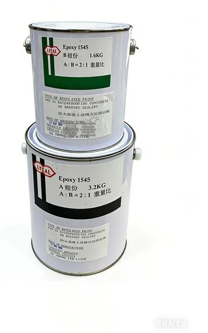 Hoover EPOXY 1545 Epoxy Resin