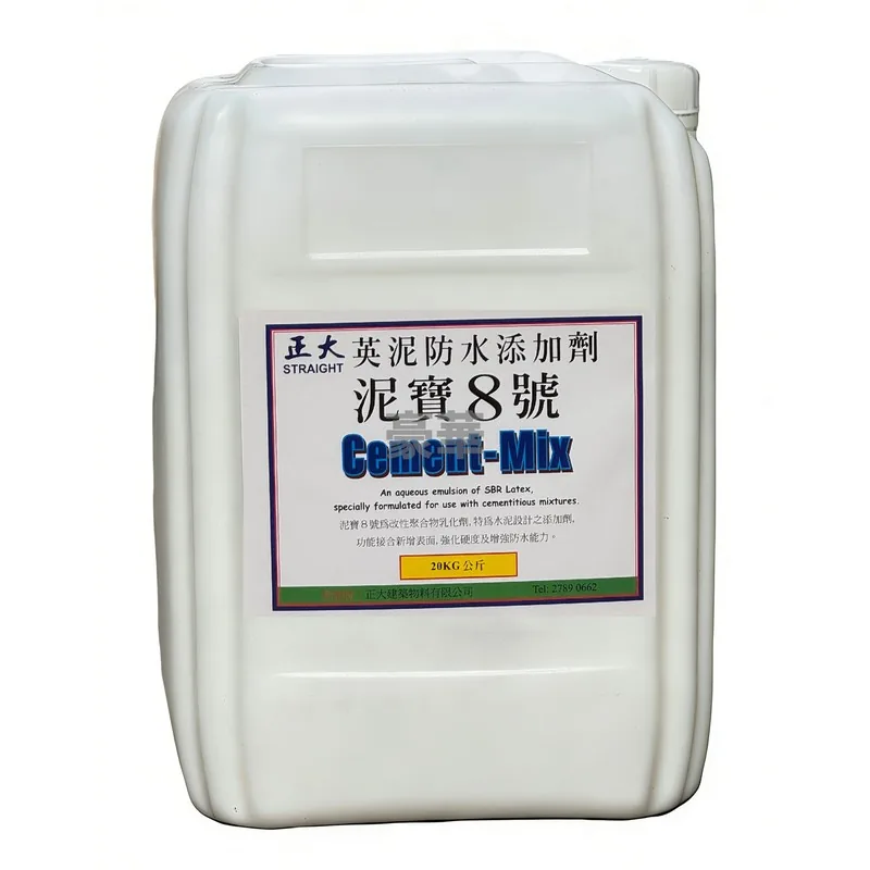 Hoover Nibao No.8 Mortar Admixture