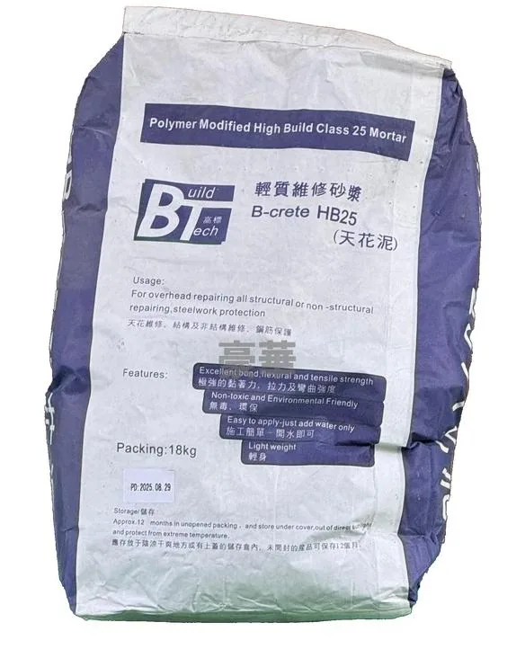 Hoover High-Strength Cement Admixture (Ceiling Plaster)