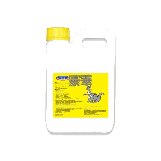 Kangaroo Ying-Ni-Bao Cement Admixture