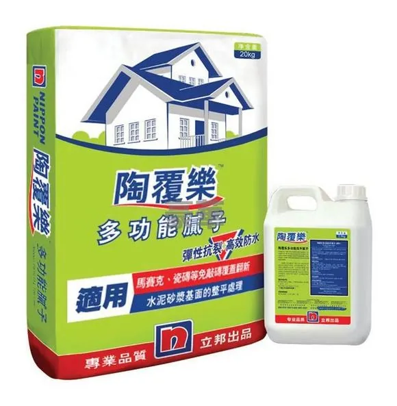Nippon Paint Tile Filler Multi-Purpose Putty