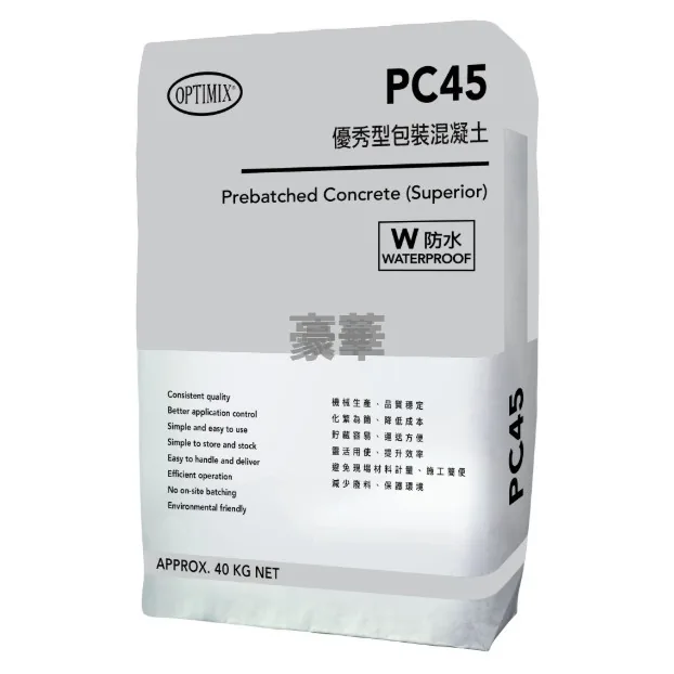 Optimix PC45W Prebatched Concrete Superior (Waterproofing)