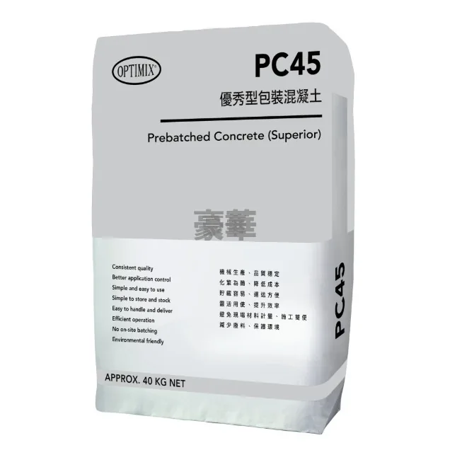 Optimix PC45 Prebatched Concrete Superior