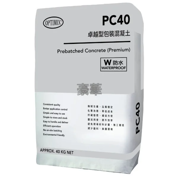 Optimix PC40W Prebatched Concrete Standard (Waterproofing)