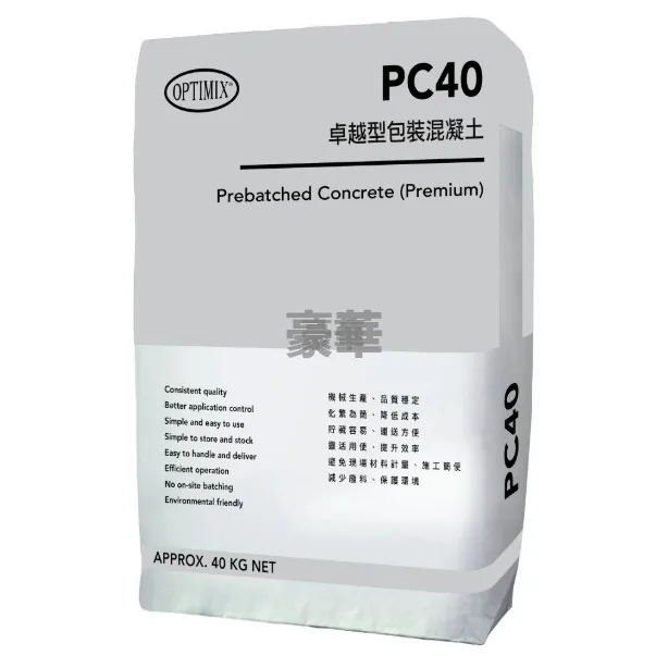 Optimix PC40 Prebatched Concrete Standard