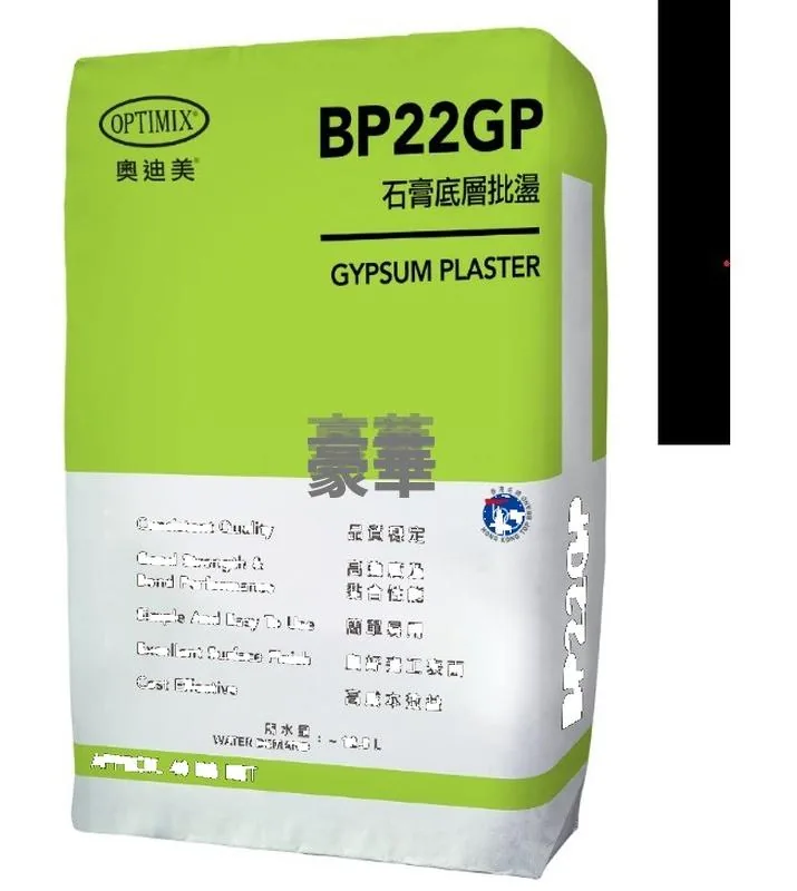 Optimix BP22GP Gypsum Base Plaster