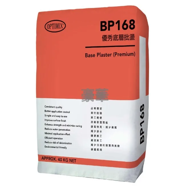 Optimix BP168 Base Plaster Premium