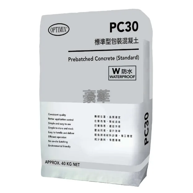 Optimix PC30W Prebatched Concrete Standard (Waterproofing)
