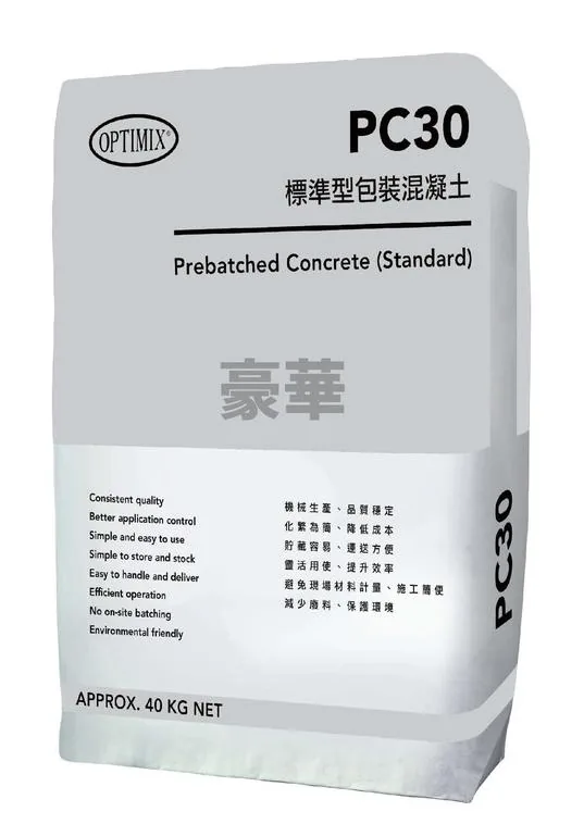 Optimix PC30 Prebatched Concrete Standard