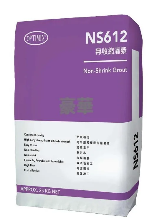Optimix NS612 Non-Shrink Grout