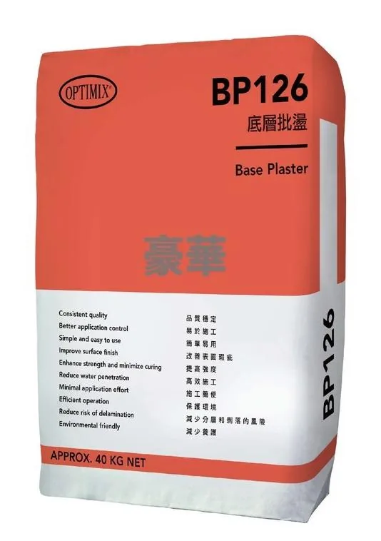 Optimix BP126 Base Plaster