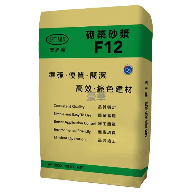 Optimix F12 Masonry Mortar