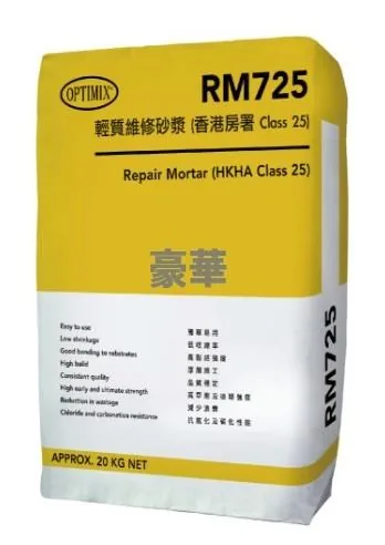 Optimix RM725 Lightweight Repair Mortar (HKHA Class 25)