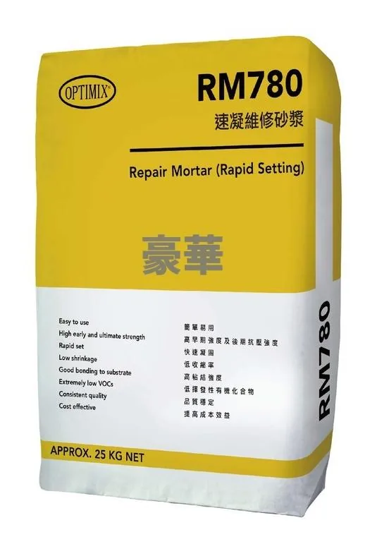 Optimix RM780 Rapid-Setting Repair Mortar