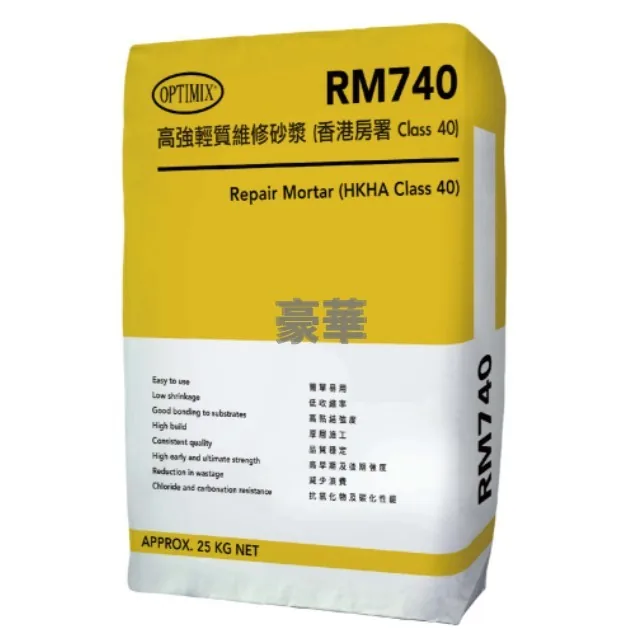 Optimix RM740 High-Strength Lightweight Repair Mortar (HKHA Class 40)
