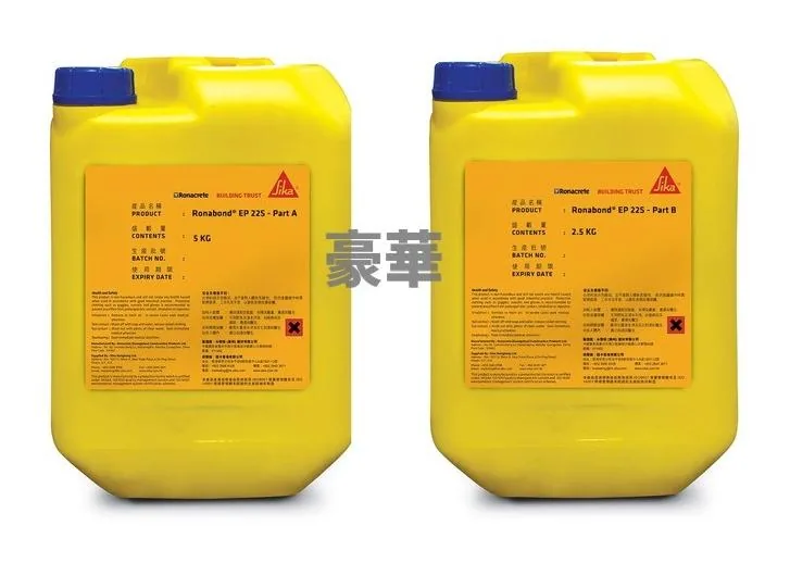 Ronacrete Ronabond EP 22S Epoxy Resin Grout