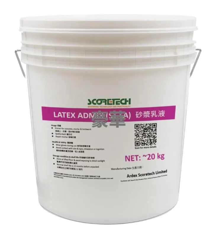 Scoretech ST-LA Self-Levelling Primer