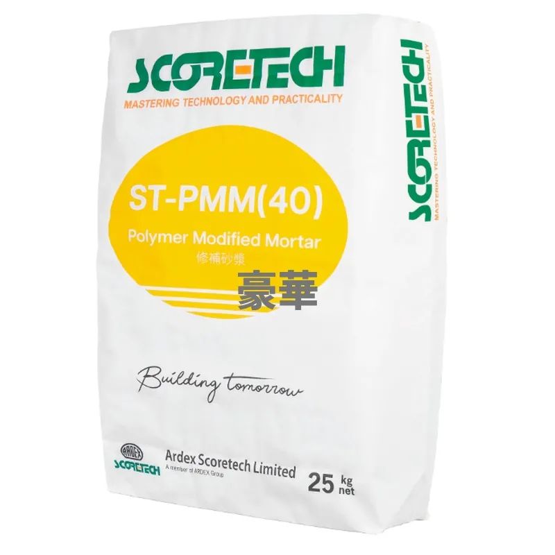 Scoretech ST-PMM(40) Repair Mortar
