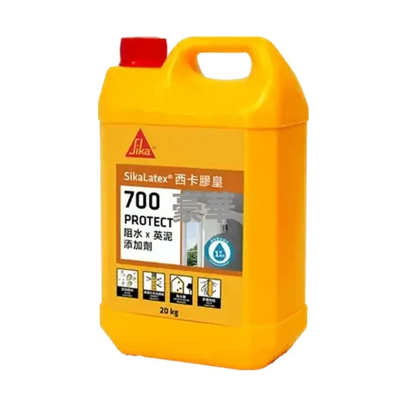 Sika SikaLatex-700 Protect Waterproofing Cement Additive