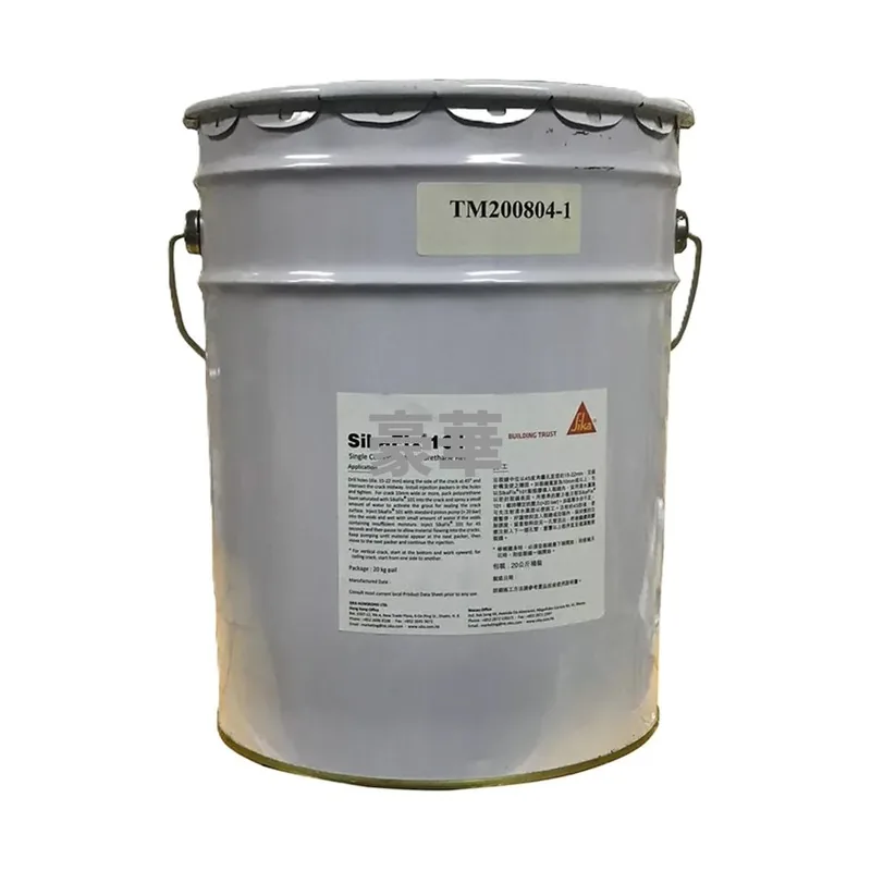 Sika SikaFix-101 PU Water-Swelling Injection Grout