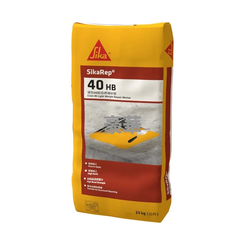 Sika SikaRep-40 HB Wall Repair Mortar