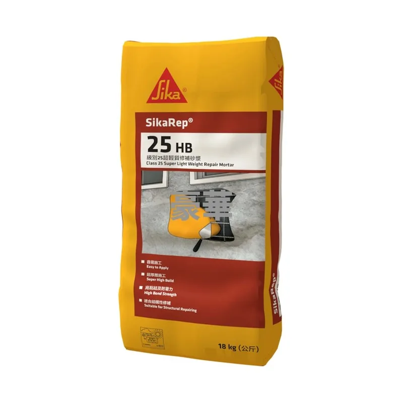 Sika SikaRep-25 HB Ceiling Repair Mortar