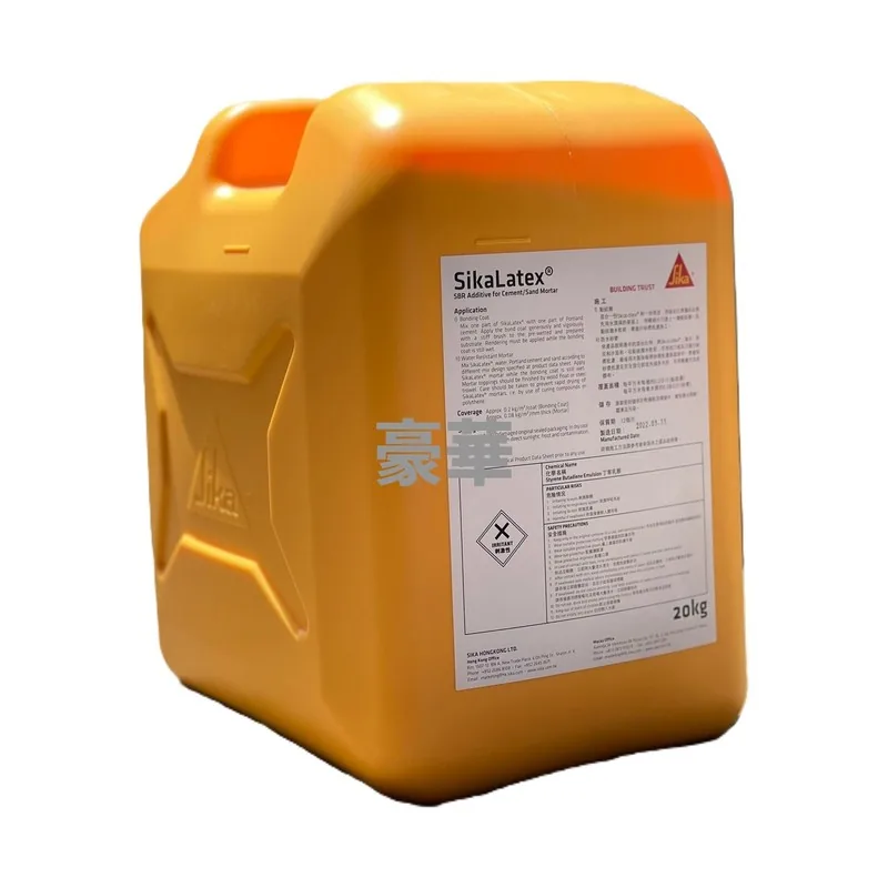 Sika SikaLatex Cement Additive