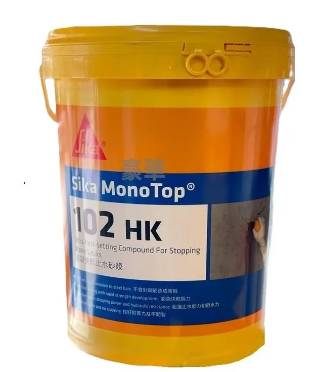 Sika MonoTop-102 HK 3-Minute Fast-Setting Waterplug