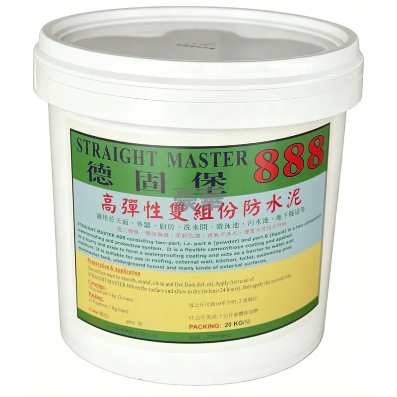 Straight Master 888 Two-Component Waterproof Cement