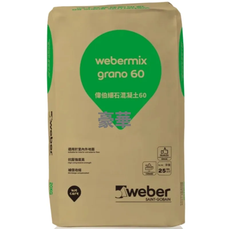 Weber Webermix Grano 60 Fine Concrete