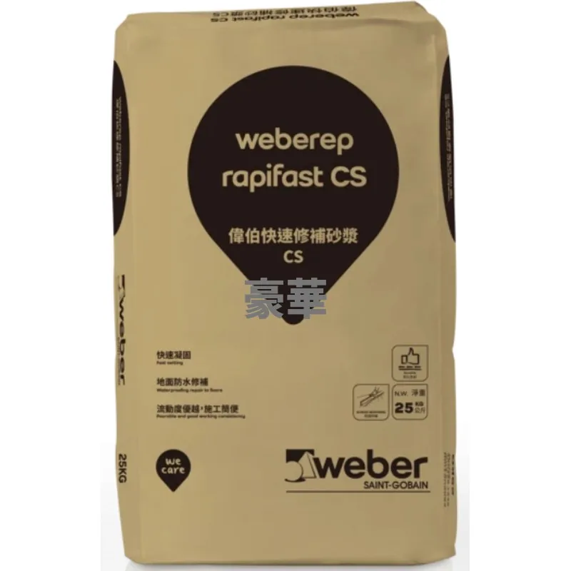 Weber Weberep Rapifast CS Fast-Setting Repair Mortar